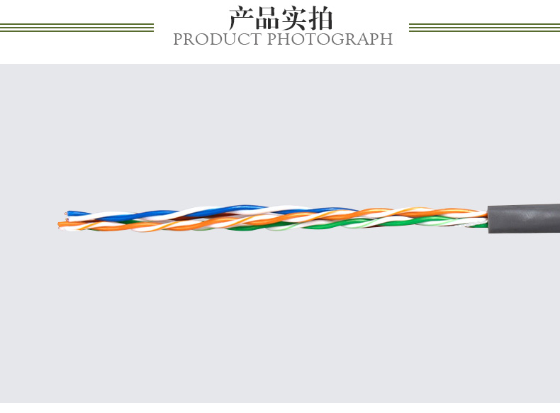 電腦線(圖9)